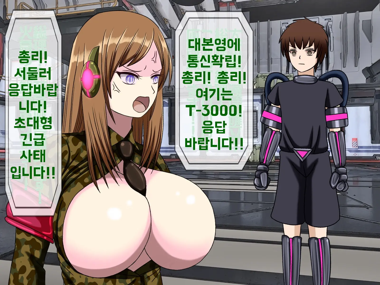 Mugen Shasei Goumon Saishuukai | 무한사정고문 최종화